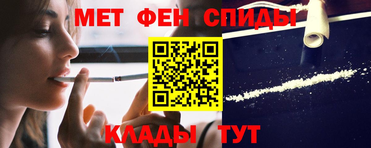 АМФЕТАМИН 98%  Amphetamine  Амфетамин  Вход с VPN  Добрянка 