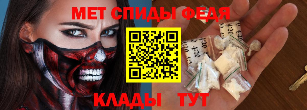 АМФЕТАМИН 98% Добрянка