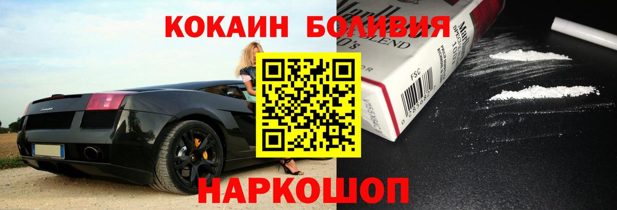 КОКАИН VHQ Добрянка