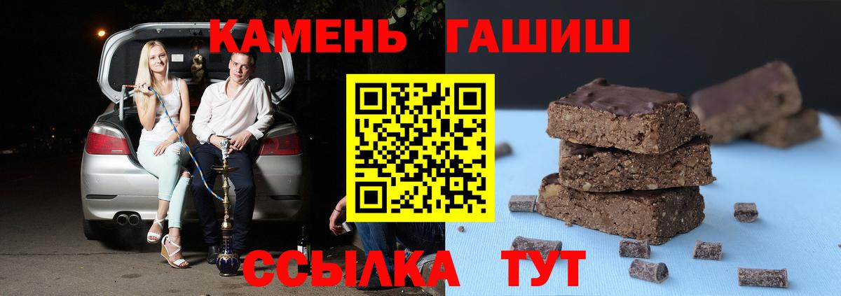 Гашиш гарик Добрянка