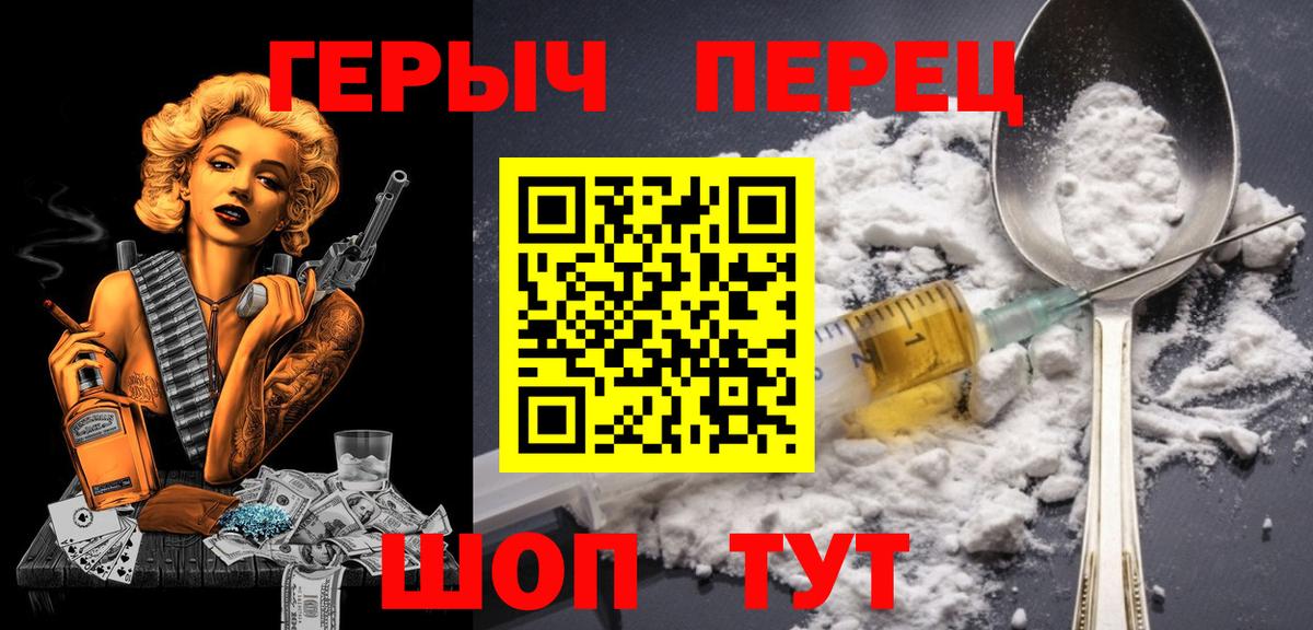 Героин VHQ Добрянка