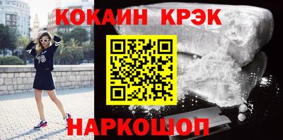 ALPHA-PVP Краснокаменск