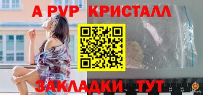 амф Краснодар