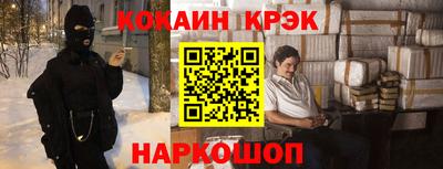 гашик Краснознаменск