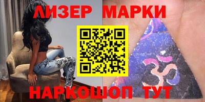 гашик Краснознаменск