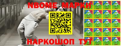 ALPHA-PVP Краснокаменск
