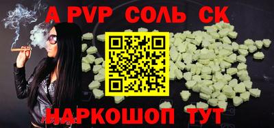 гашик Краснознаменск