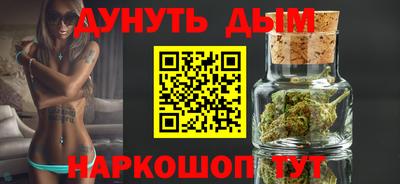 ALPHA-PVP Краснокаменск
