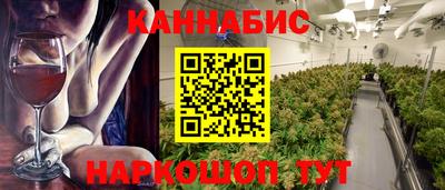 ALPHA-PVP Краснокаменск