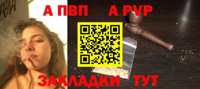 амф Краснодар