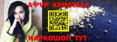 гашик Краснознаменск