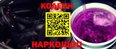 амф Краснодар