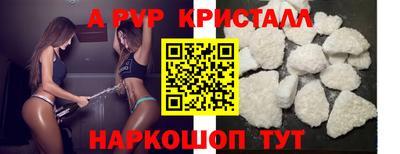 амф Краснодар