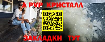 гашик Краснознаменск