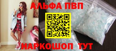 амф Краснодар