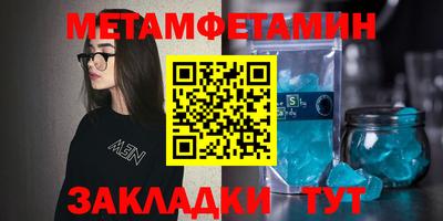 амф Краснодар