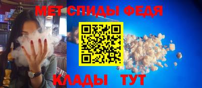 ALPHA-PVP Краснокаменск