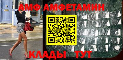 ALPHA-PVP Краснокаменск