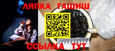 гашик Краснознаменск