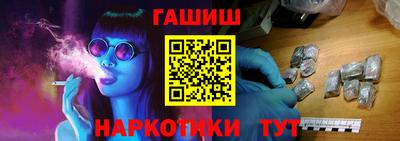 гашик Краснознаменск