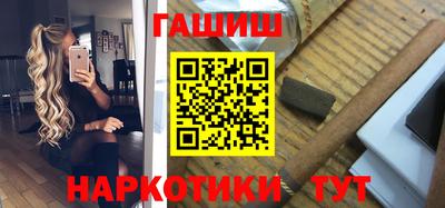 амф Краснодар