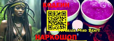 амф Краснодар