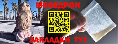 амф Краснодар