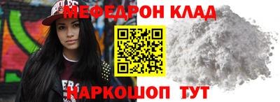 амф Краснодар
