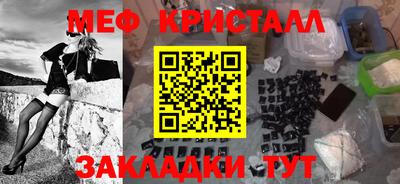 гашик Краснознаменск