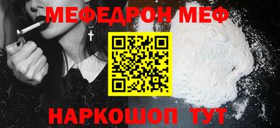 амф Краснодар