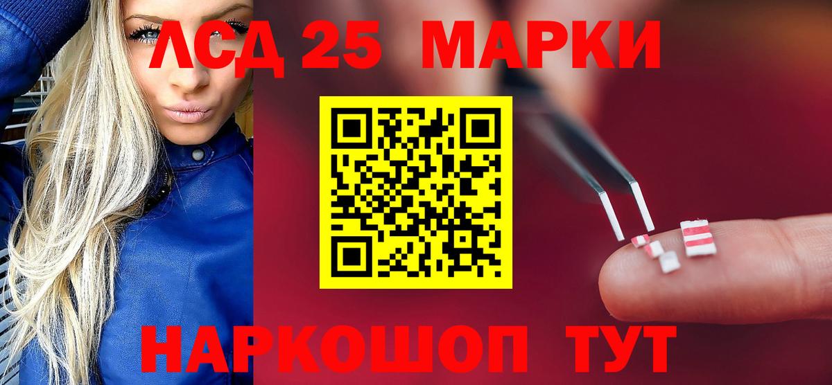 Добрянка  LSD-25 экстази ecstasy  Вход с VPN 