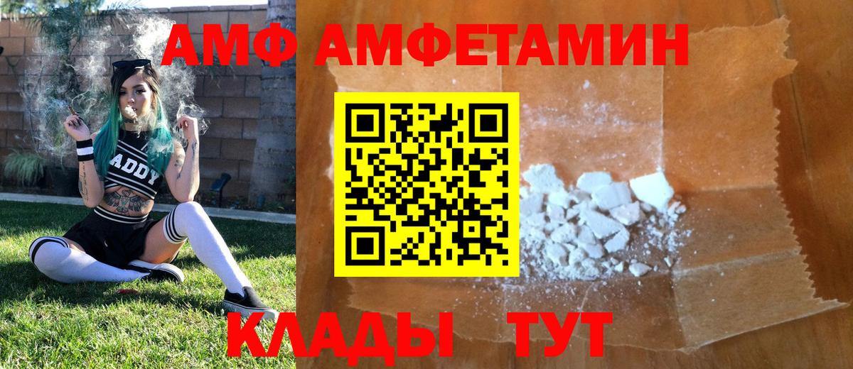 Метамфетамин кристалл  Вход с VPN  МЕТАМФЕТАМИН  Метамфетамин кристалл  Добрянка 