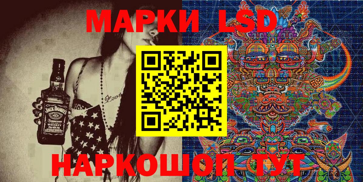 Марки 25I-NBOMe 1,8мг  Марки 25I-NBOMe 1,8мг  Вход с VPN  Добрянка 