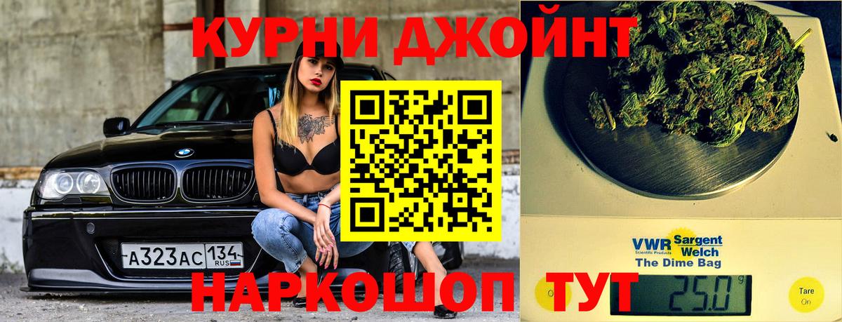 Бошки марихуана Amnesia  Вход с VPN  Добрянка  Каннабис конопля 