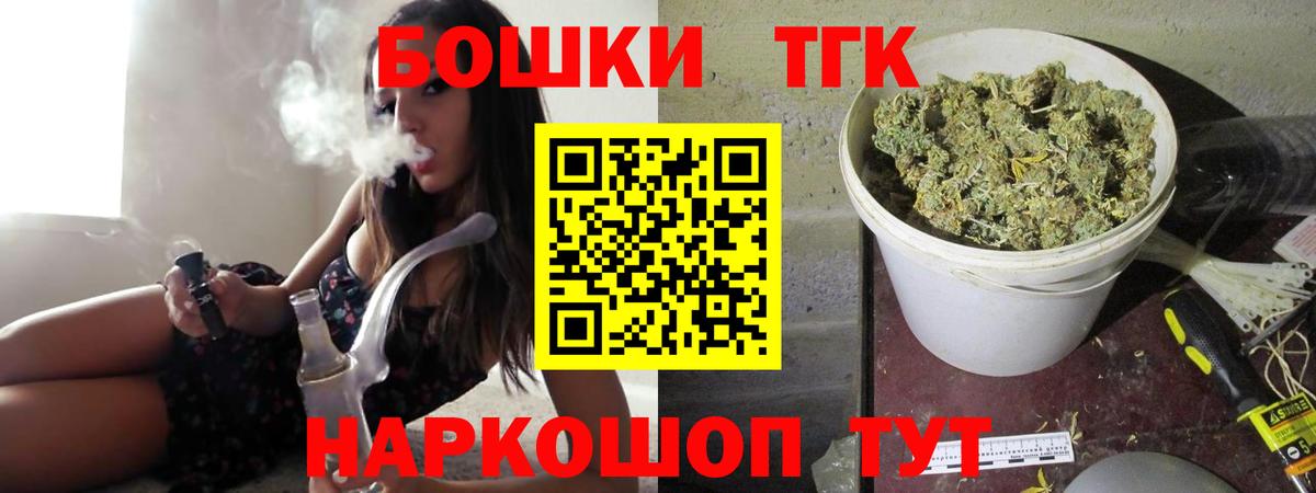 Каннабис SATIVA & INDICA Добрянка